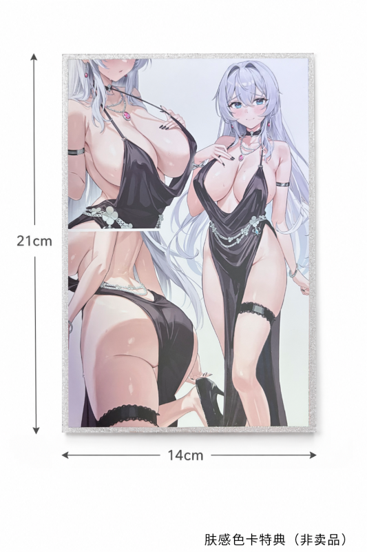 SIKI ANIM Original Shion-san Dress 1/7 Figure