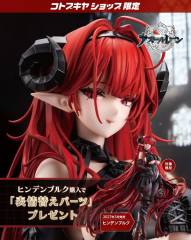 Kotobukiya Azur Lane Hindenburg 1/7 Scale Figure