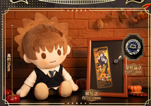 BANDAI POTEPOTTE Katekyo Hitman Reborn! Plush Figure Tsunayoshi x Mukuro x Hibari