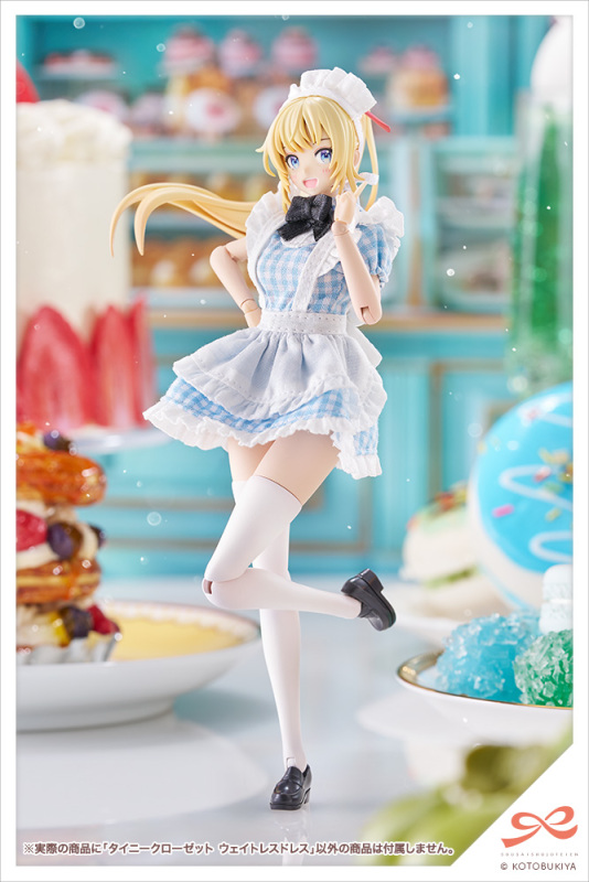 Kotobukiya Sousai Shojo Teien Tiny Closet Maid Set 1/10 Scale Clothes Set