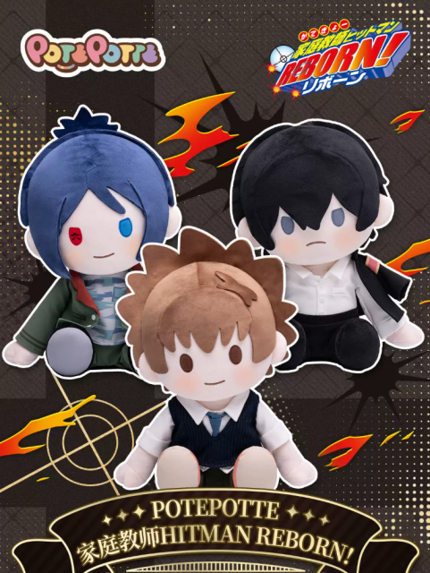 BANDAI POTEPOTTE Katekyo Hitman Reborn! Plush Figure Tsunayoshi x Mukuro x Hibari