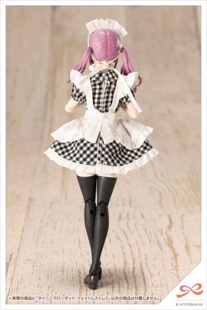 Kotobukiya Sousai Shojo Teien Tiny Closet Maid Set 1/10 Scale Clothes Set