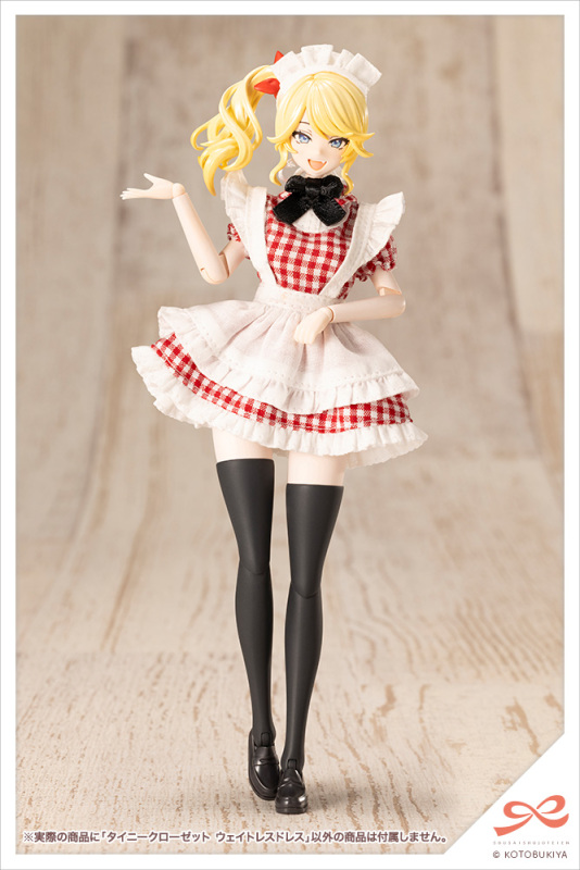 Kotobukiya Sousai Shojo Teien Tiny Closet Maid Set 1/10 Scale Clothes Set