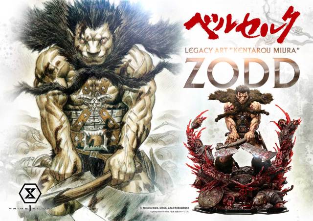 Prime 1 Studio Legacy Art Kentarou Miura Berserk Zodd 1/4 Scale Statue LABR-07  LABR-07DX LABR-07DXS