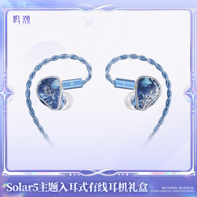 KURO GAMES Wuthering Waves Solar5 Theme Wired In-Ear Earphone Gift Box