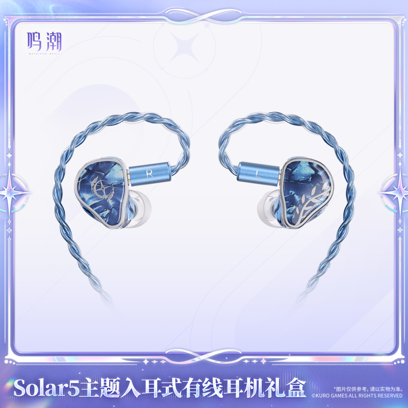 KURO GAMES Wuthering Waves Solar5 Theme Wired In-Ear Earphone Gift Box