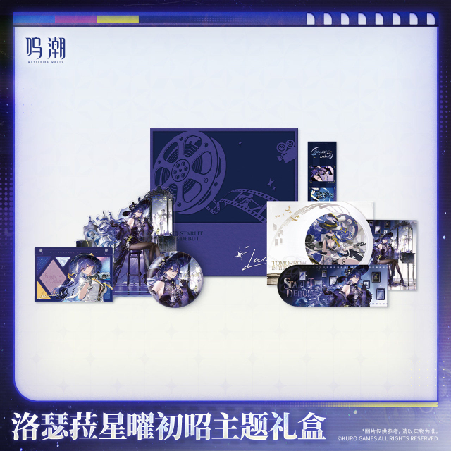 KURO GAMES Wuthering Waves Lucilla First Light of the Stars Theme Gift Box