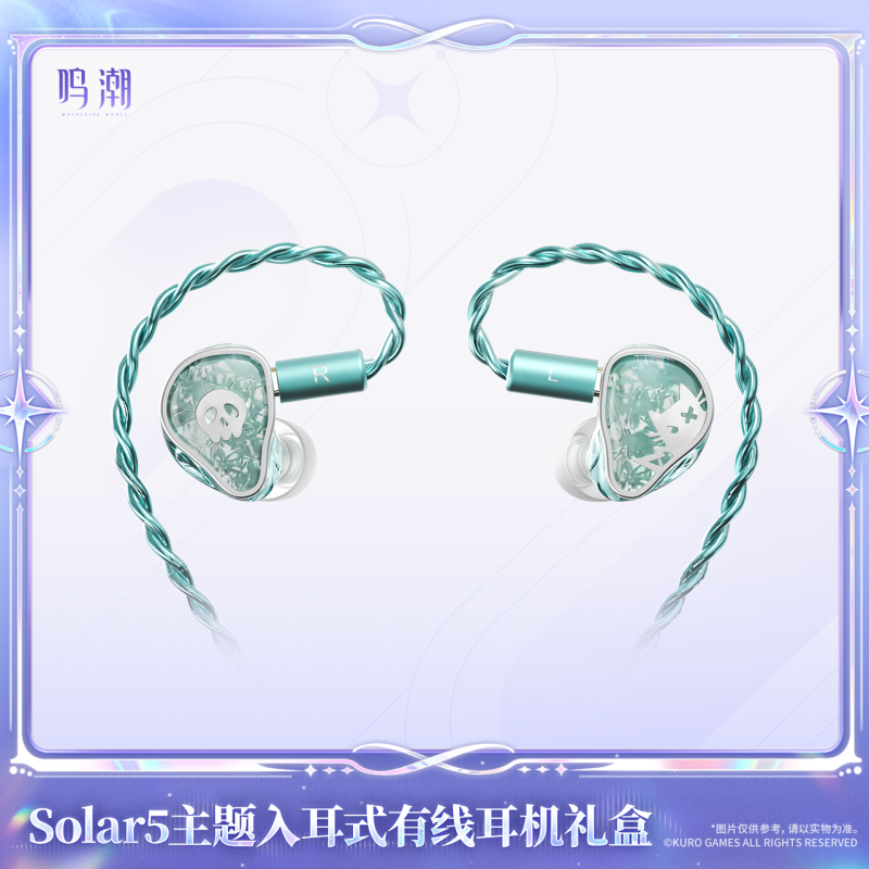 KURO GAMES Wuthering Waves Solar5 Theme Wired In-Ear Earphone Gift Box