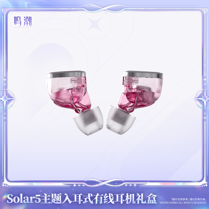 KURO GAMES Wuthering Waves Solar5 Theme Wired In-Ear Earphone Gift Box