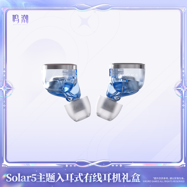 KURO GAMES Wuthering Waves Solar5 Theme Wired In-Ear Earphone Gift Box