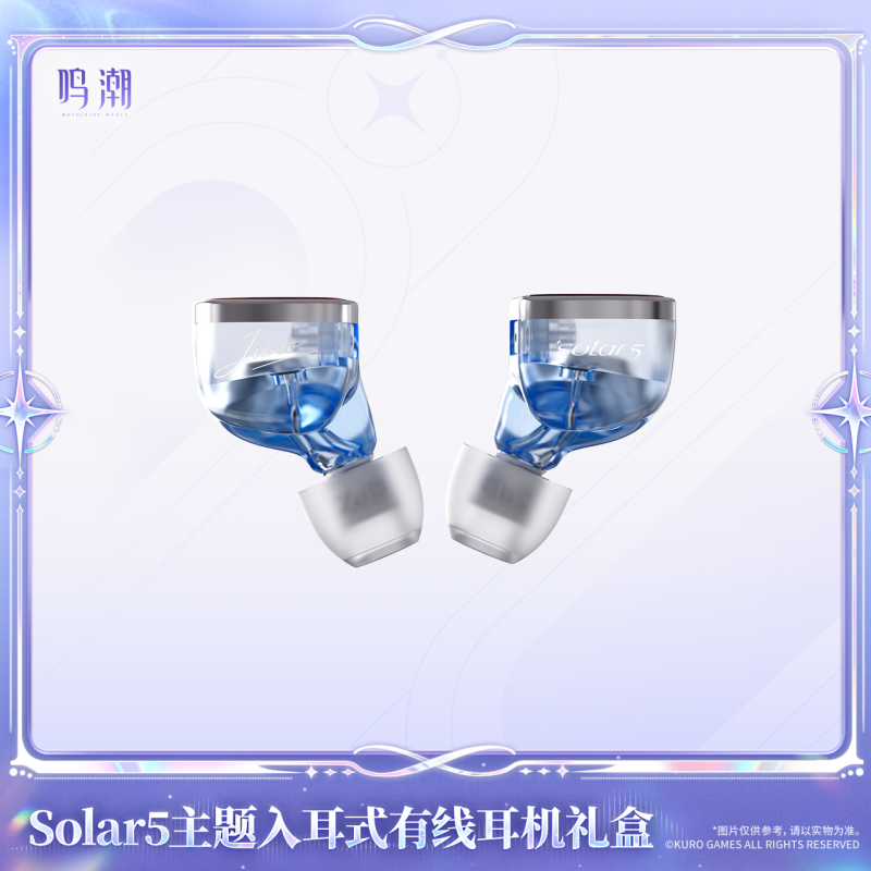 KURO GAMES Wuthering Waves Solar5 Theme Wired In-Ear Earphone Gift Box
