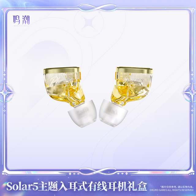 KURO GAMES Wuthering Waves Solar5 Theme Wired In-Ear Earphone Gift Box