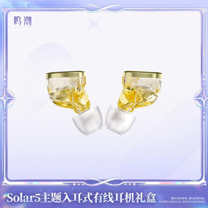 KURO GAMES Wuthering Waves Solar5 Theme Wired In-Ear Earphone Gift Box