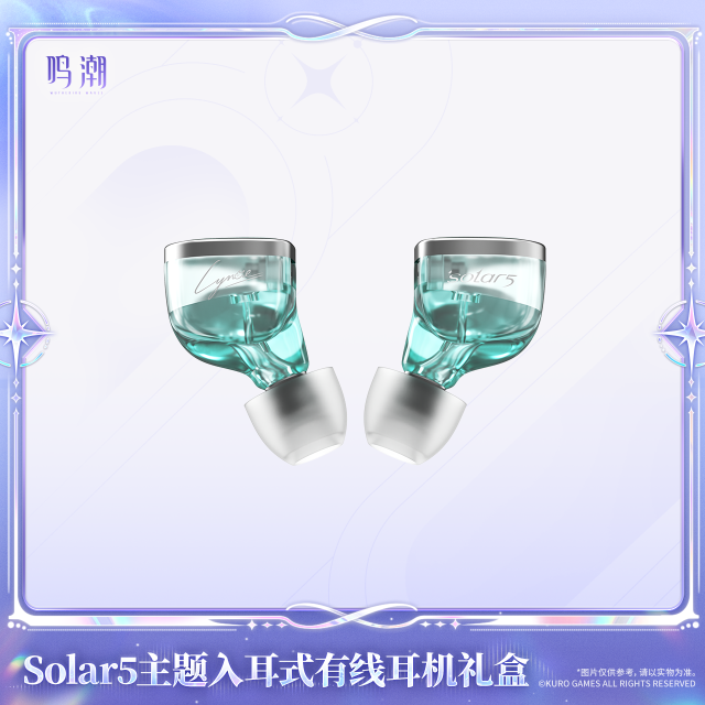 KURO GAMES Wuthering Waves Solar5 Theme Wired In-Ear Earphone Gift Box