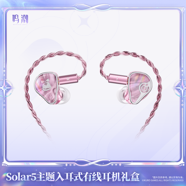 KURO GAMES Wuthering Waves Solar5 Theme Wired In-Ear Earphone Gift Box