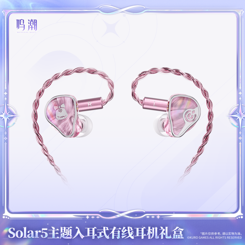 KURO GAMES Wuthering Waves Solar5 Theme Wired In-Ear Earphone Gift Box
