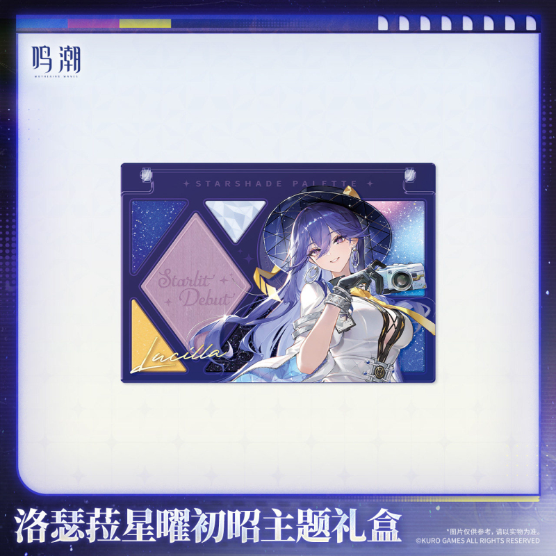 KURO GAMES Wuthering Waves Lucilla First Light of the Stars Theme Gift Box