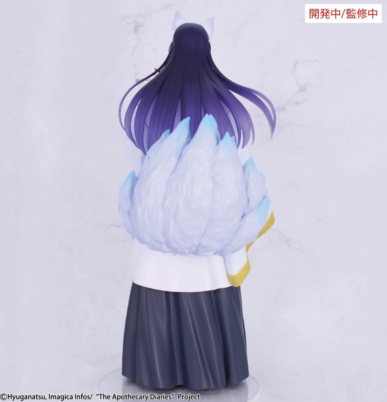 System Service The Apothecary Diaries BRILLIANT Figure Seasonal Jinshi Nine-Tails Ver. Non scale Figure