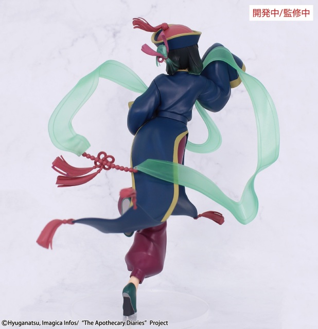 System Service The Apothecary Diaries BRILLIANT Figure Seasonal Maomao Zombie Ver. Non scale Figure