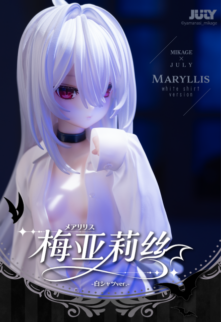 JULY Maryllis White Shirt Version 1/6 Figure