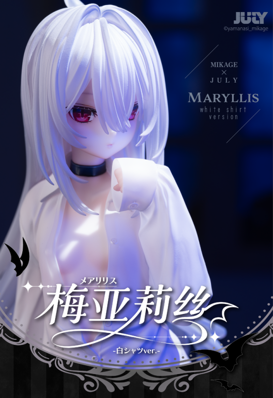 JULY Maryllis White Shirt Version 1/6 Figure