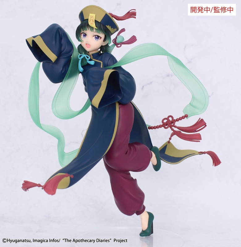 System Service The Apothecary Diaries BRILLIANT Figure Seasonal Maomao Zombie Ver. Non scale Figure