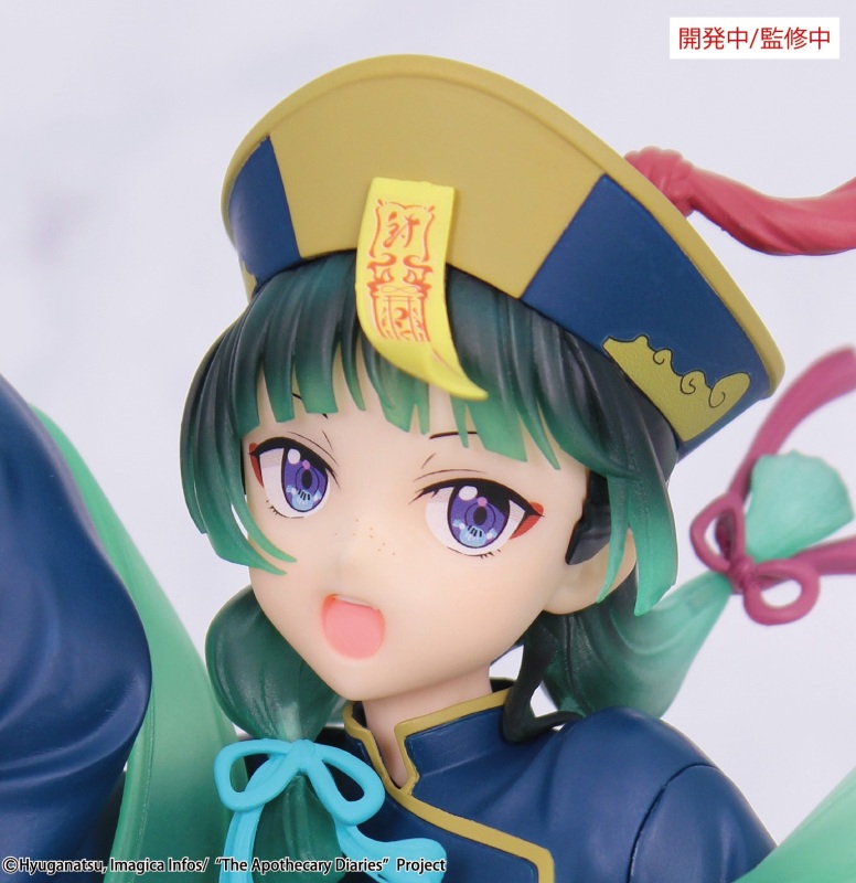 System Service The Apothecary Diaries BRILLIANT Figure Seasonal Maomao Zombie Ver. Non scale Figure