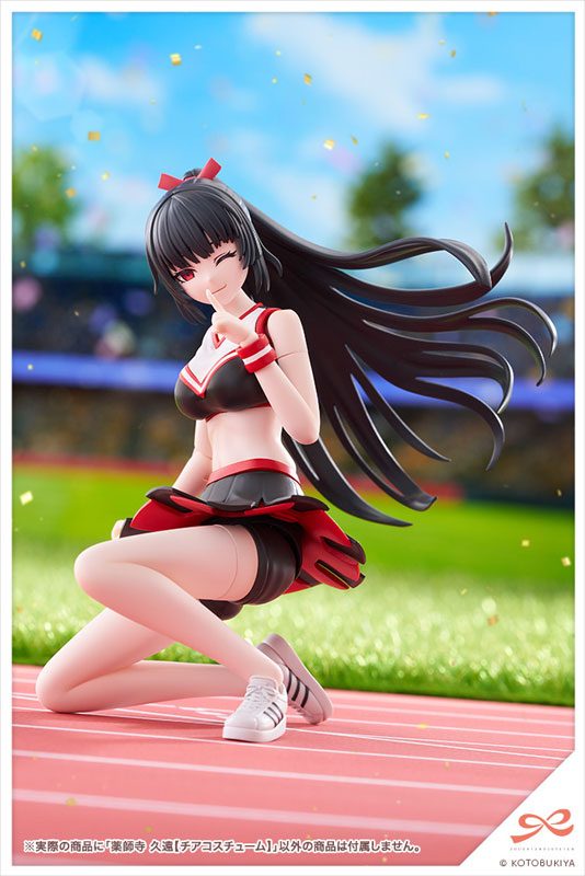 Kotobukiya Sousai Shoujo Teien KUON YAKUSHIJI CHEERLEADING COSTUME 1/10 Plastic Model