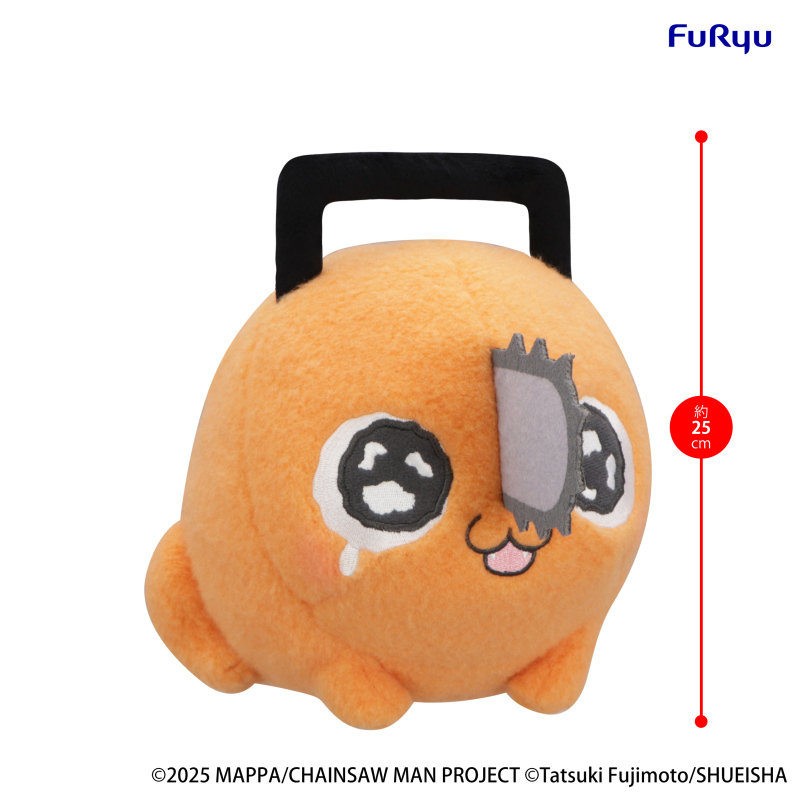 FURYU Chainsaw Man The Movie Reze Arc Milky Boa Big Plush Toy Pochita