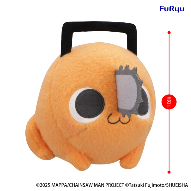 FURYU Chainsaw Man The Movie Reze Arc Milky Boa Big Plush Toy Pochita