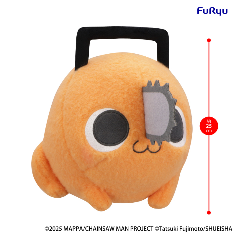 FURYU Chainsaw Man The Movie Reze Arc Milky Boa Big Plush Toy Pochita