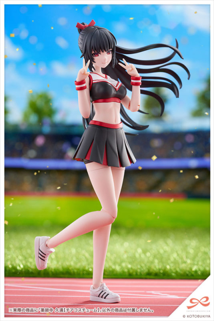 Kotobukiya Sousai Shoujo Teien KUON YAKUSHIJI CHEERLEADING COSTUME 1/10 Plastic Model