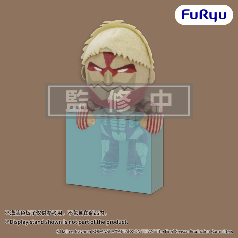 FURYU ATTACK ON TITAN Hanging Plush Toy 2.0