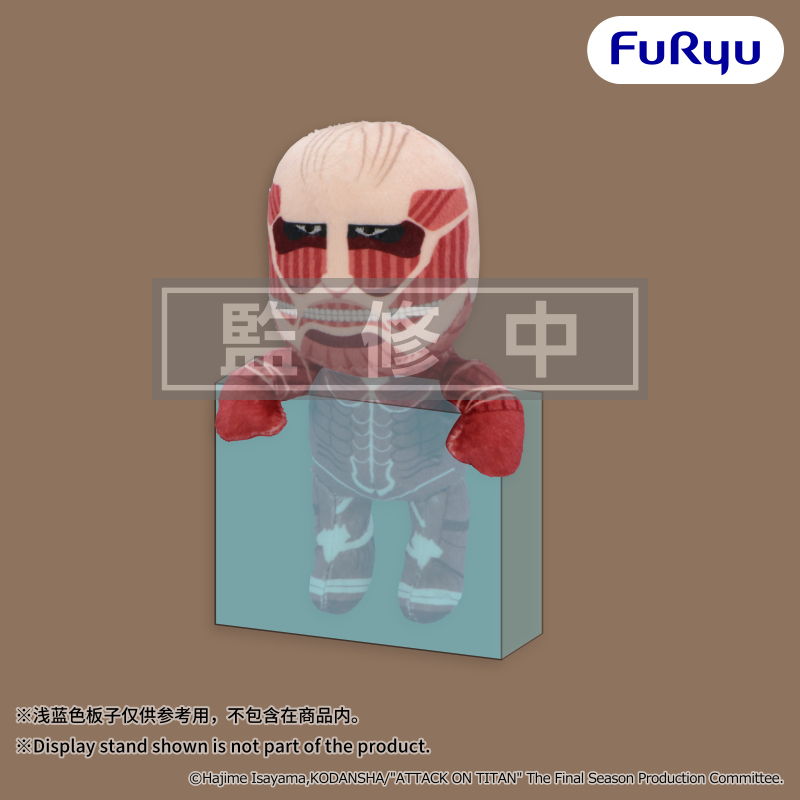 FURYU ATTACK ON TITAN Hanging Plush Toy 2.0