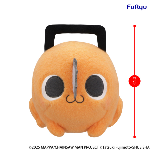 FURYU Chainsaw Man The Movie Reze Arc Milky Boa Big Plush Toy Pochita