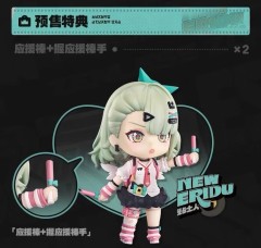 Good Smile Arts Shanghai Nendoroid Zenless Zone Zero Sunna