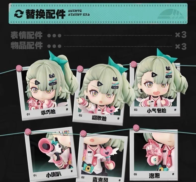 Good Smile Arts Shanghai Nendoroid Zenless Zone Zero Sunna