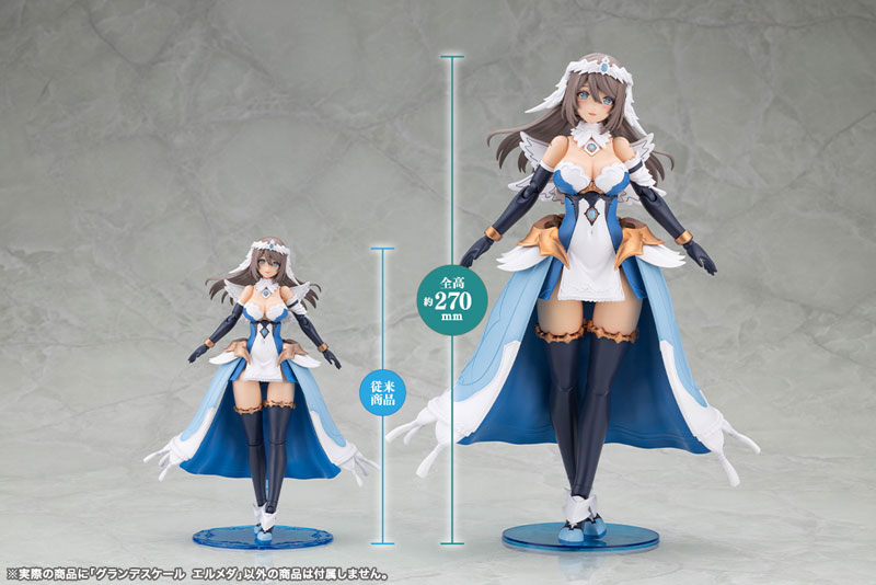 Kotobukiya Arcanadea GRANDE SCALE ERMEDA Plastic Model