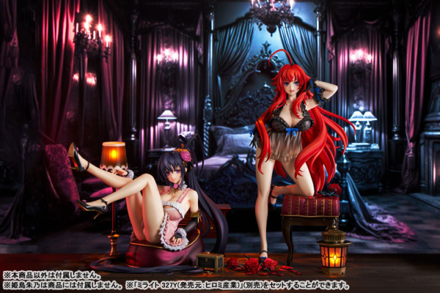 KADOKAWA KDcolle High School DxD Rias Gremory Light Novel 15th Anniversary ver. 1/6.5 Scale Figure (Reissue)