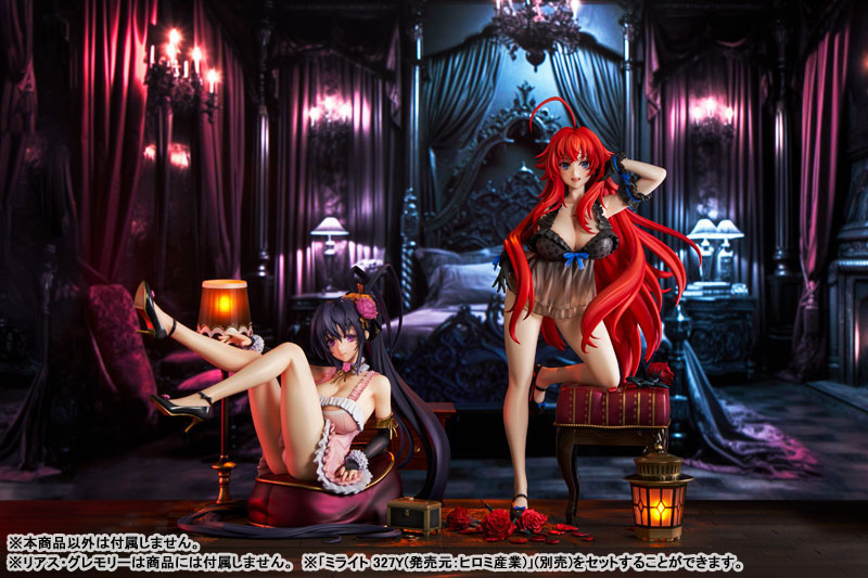 KADOKAWA KDcolle High School DxD Akeno Himejima Light Novel 15th Anniversary ver. 1/6.5 Figure (Reissue)