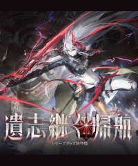 KURO GAMES Punishing Gray Raven Lucia Inversion Point Merchandise Collection