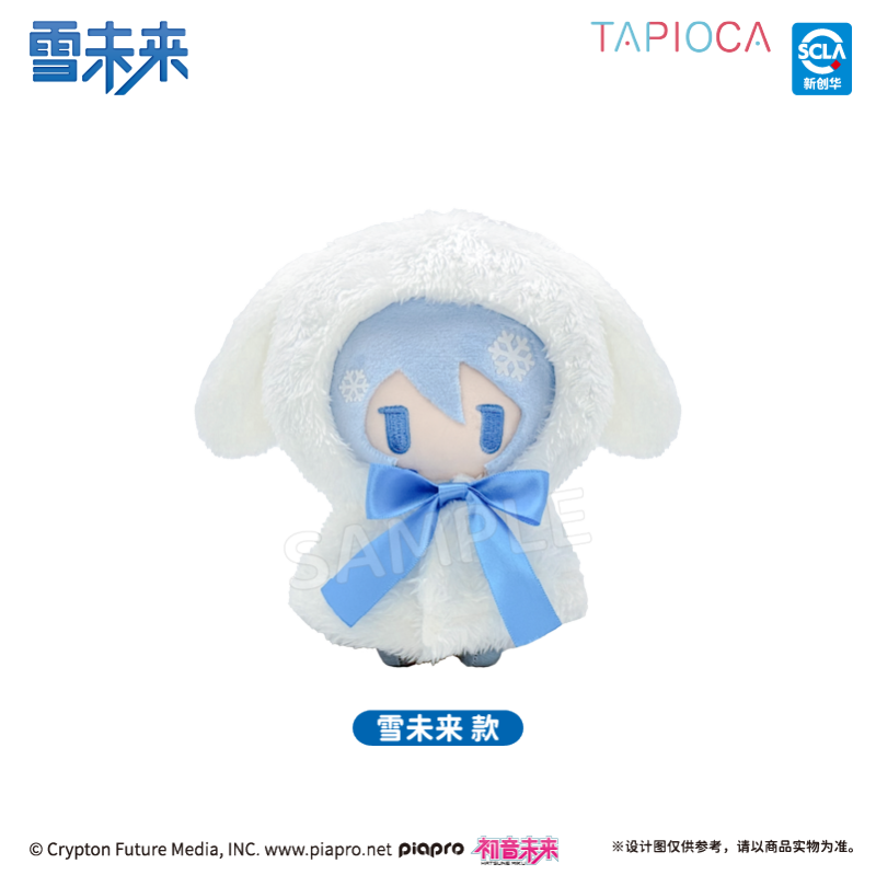 TAPIOCA Hatsune Miku Cape Plush Snow Miku Ver.