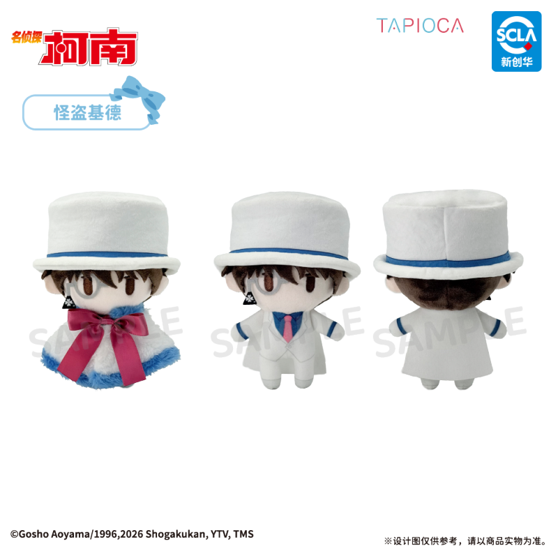 TAPIOCA Detective Conan Cape Plush