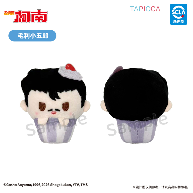 TAPIOCA Detective Conan Sakura Mochi Lying Plush Blind Box (8 types)