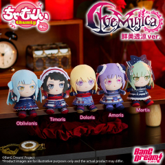 Bushiroad BanG Dream! Refreshingly Cool Ver. Mini Plush Mascot Ave Mujica