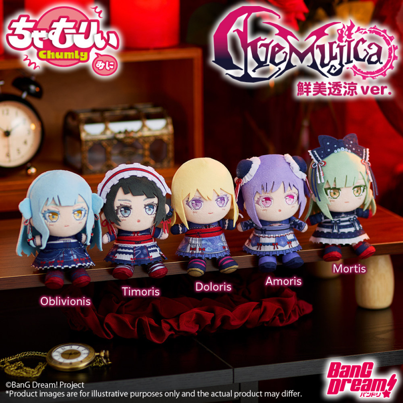 Bushiroad BanG Dream! Refreshingly Cool Ver. Mini Plush Mascot Ave Mujica