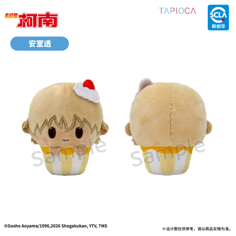 TAPIOCA Detective Conan Sakura Mochi Lying Plush Blind Box (8 types)