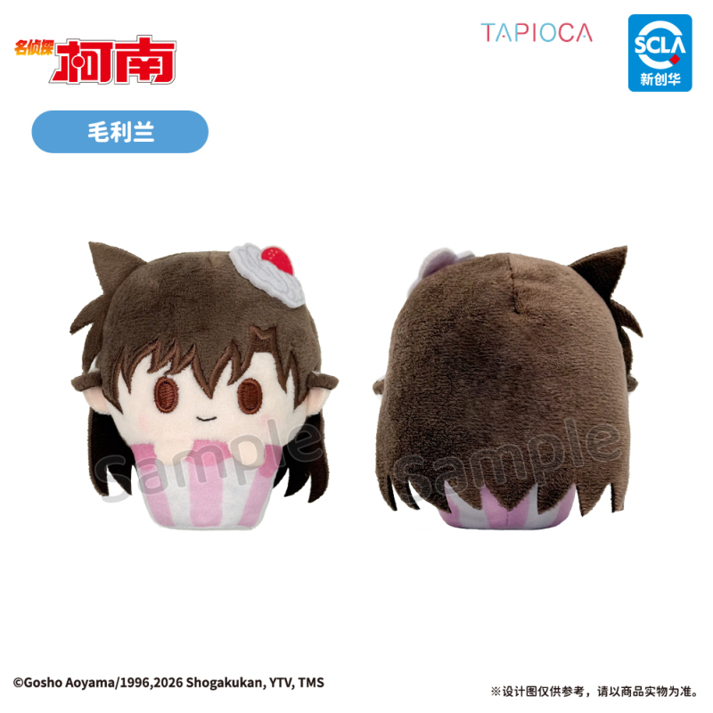 TAPIOCA Detective Conan Sakura Mochi Lying Plush Blind Box (8 types)