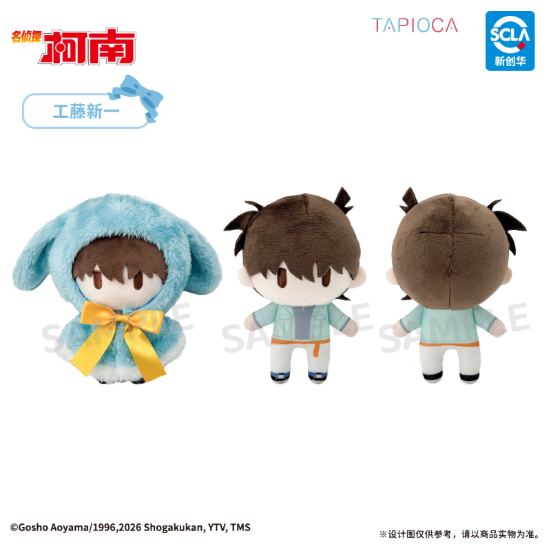 TAPIOCA Detective Conan Cape Plush