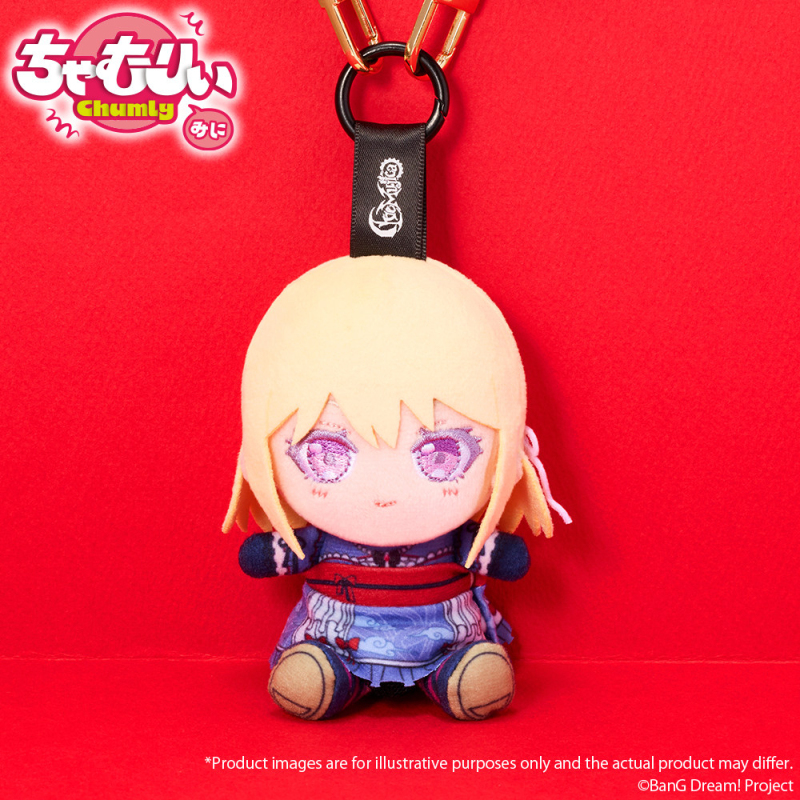 Bushiroad BanG Dream! Refreshingly Cool Ver. Mini Plush Mascot Ave Mujica